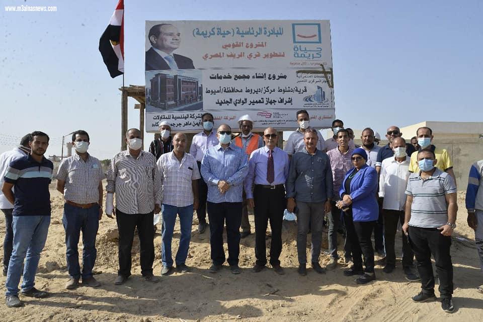 محافظ أسيوط يتفقد أعمال انشاء مجمع الخدمات بقرية دشلوط بمركز ديروط ضمن المشروع القومي لتطوير الريف المصري والمبادرة الرئاسية 